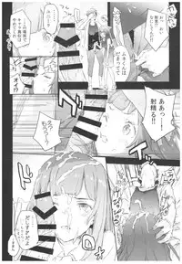 (C92) [3DT (Itachi)] Bookstore clerk (Eromanga Sensei)