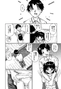 [Anthology] Little Pierce Vol. 36