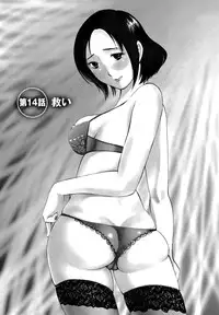 [Mikihime] Ore no Joushi ga Desk no Shita de 2