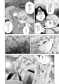 [Tenjiku Rounin] PARADISE LOST