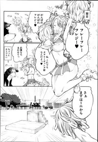 BUSTER COMIC 2014-11