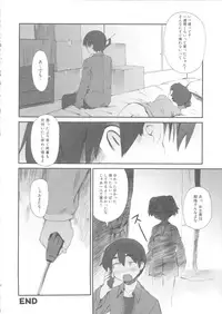 [Anthology] MOMOPAN [Rinkan Gakkou]