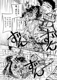 [Milk Koubou (Point Takashi)] Chichi Hime ♥ Gekitsuu! ~Kumon Shiki~