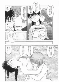 [Donkey] Doki Doki Memorial