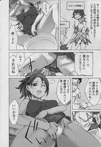 [Emua] Offline Game Vol.1