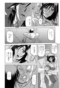 [Sanbun Kyoden] Sougetsu no Kisetsu