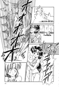 [Rokuma Susumu] Otegaru Coffee Break