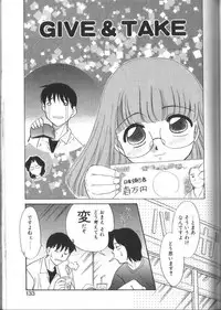 [Nekogen] Onegai Oppai no Kamisama