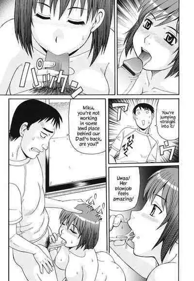 Kinshin Soukansha no Nichijou | Everyday Life of Incestuous Lovers