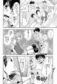 (Shota Scratch 20) [dog-ear (ri-ru-)] Hyper-Naked Golden Ball