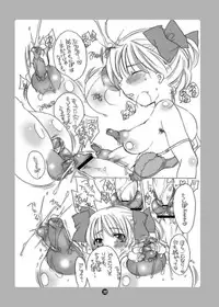 [HONEY QP] Futanaricure (precure)