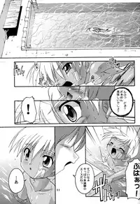 (Shotaket 7) [Studio Rakkyou (Takase Yuu)] Kanzen Nenshou 4.25