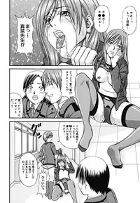 [Nagatsuki Futsuka] LADY GO!!