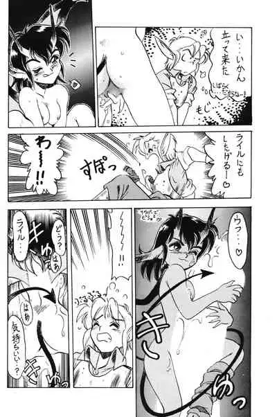 PRETENDER WORLD IN GAMES Vol. 3