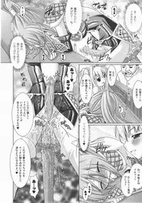 Comic Unreal 2007-12 Vol. 10