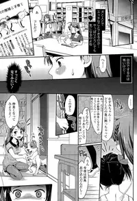 COMIC Tenma 2015-04