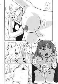 [Anthology] Futanarikko Please 2