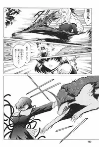 [Kokonoki Nao] Kabe no Naka no Tenshi Jou