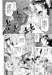 Jun-ai Kajitsu 2008-05