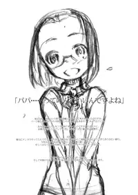 (C89) [Studio N.BALL (Haritama Hiroki)] Point Range Love [English] [Belldandy100]