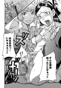 COMIC Magnum Vol. 87