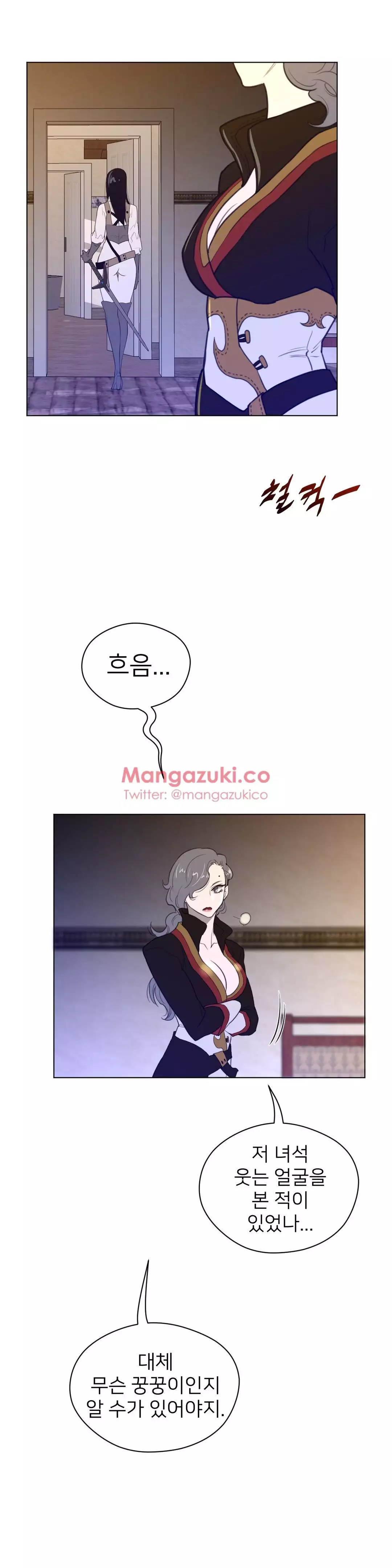 Perfect Half Ch.1-43