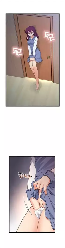 Master in My Dreams Ch.90-119