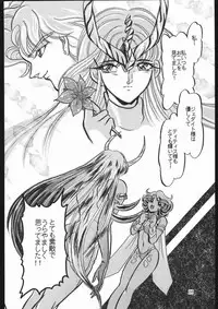 [Shounen Yuuichirou (Various)] Shounen Yuuichirou Vol. 13 (Bishoujo Senshi Sailor Moon R)
