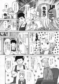 COMIC LO 2009-10 Vol. 67