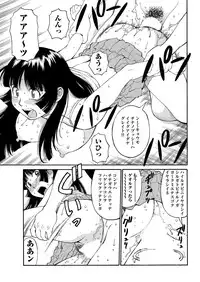 [Anthology] Chijo Bitch 2nd edition [Digital]