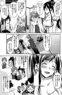 COMIC Kairakuten 2015-06