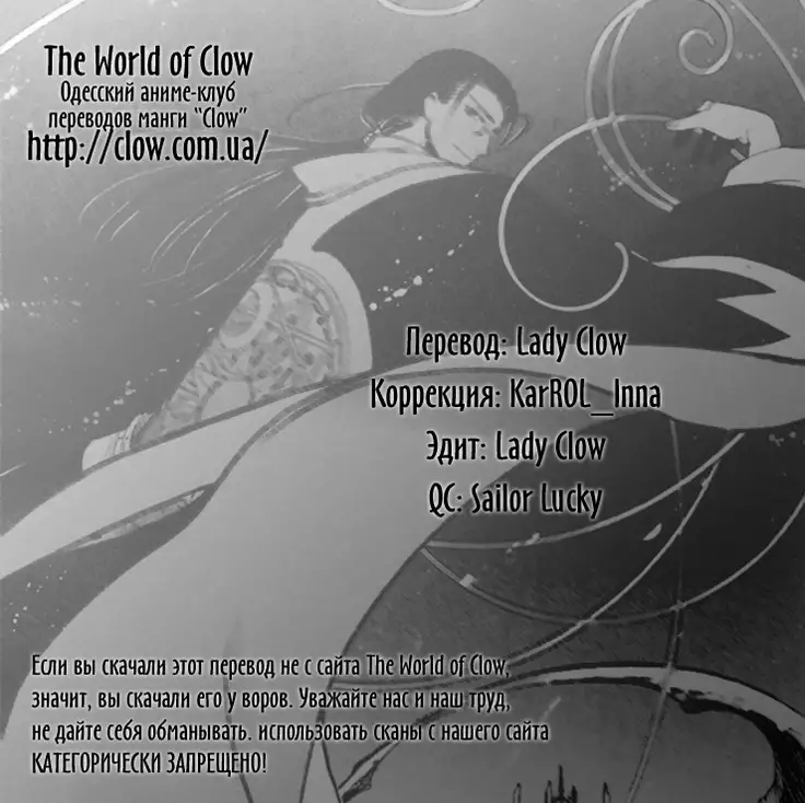 Uso to Coffee to Amai Kiss