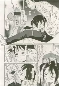 Comic LO 2007-07 Vol. 40