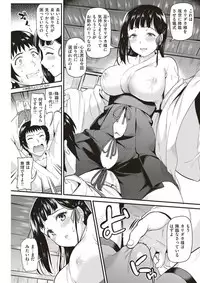 COMIC Kairakuten BEAST 2017-07 [Digital]