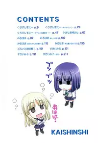 [Kaishinshi] Koiiro Parallel