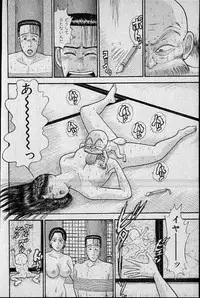 [Murao Mio] Virgin Mama Vol.8