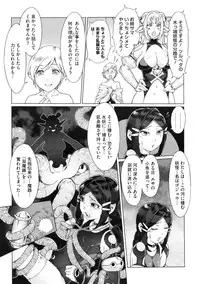 COMIC Megastore 2009-10