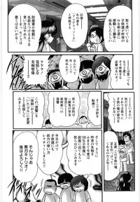 [Kamitou Masaki] Fairy Sword