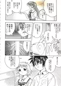 [doujinshi anthology] Love Heart 10 (To Heart)