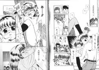 [Nekogen] Shiritai Koto Shiranai Koto