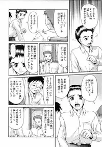 COMIC MUJIN 2001-07