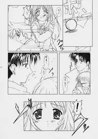 [AGX-04] JAGER SOUL (Magical Antique, Comic Party, Guilty Gear)