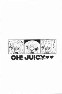 [Konchiki] Suki Style [Chinese]