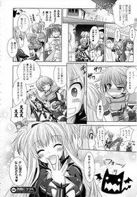 Comic Unreal 2010-08 Vol. 26