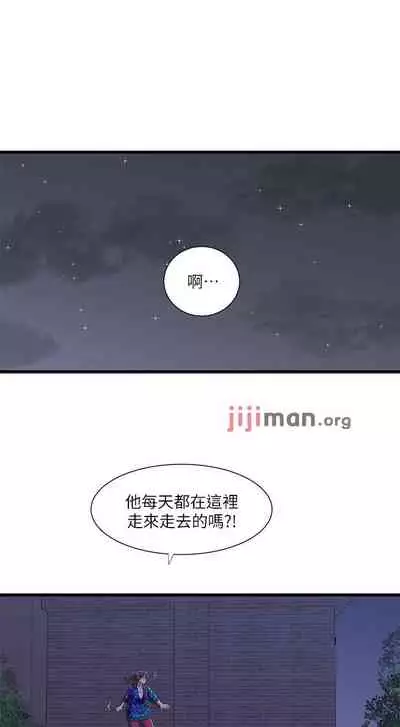 【周四连载】亲家四姐妹（作者：愛摸） 第1~61话