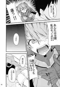 (C67) [Studio Kimigabuchi (Kimimaru)] RE-TAKE 2 (Neon Genesis Evangelion)