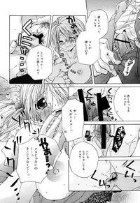 [Ishida Masaharu, Hamada Kinnosuke] Baby, I LOVE YOU. [Digital]