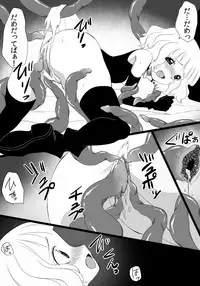 [RinBu] 迷い少女の災難