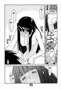 (C59) [AXZ (Various)] Under Blue 03 (Love Hina)