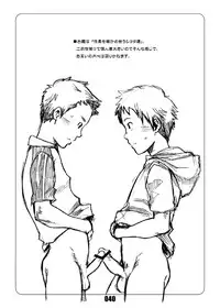 (Shota Scratch 22) [BOX (Tsukumo Gou, 19 Gou)] Junk Box 3